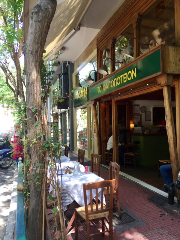 Athens restaurant
