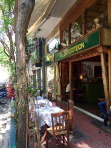 Athens restaurant